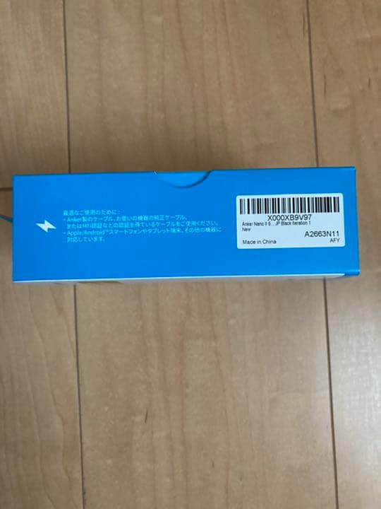 スマホアクセサリー Anker Nano II