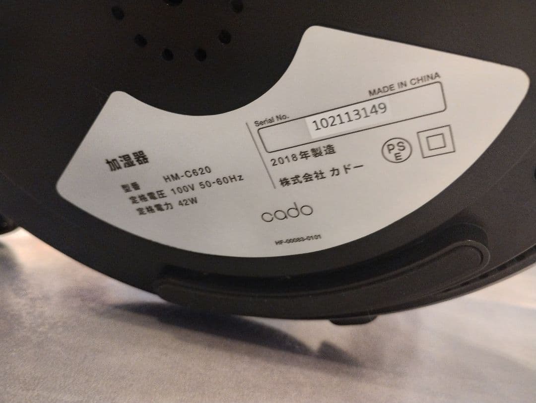 カドー　フィルターカートリッジ2個付き