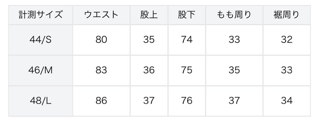 パンツ omar afridi Panelled Bontan Trousers