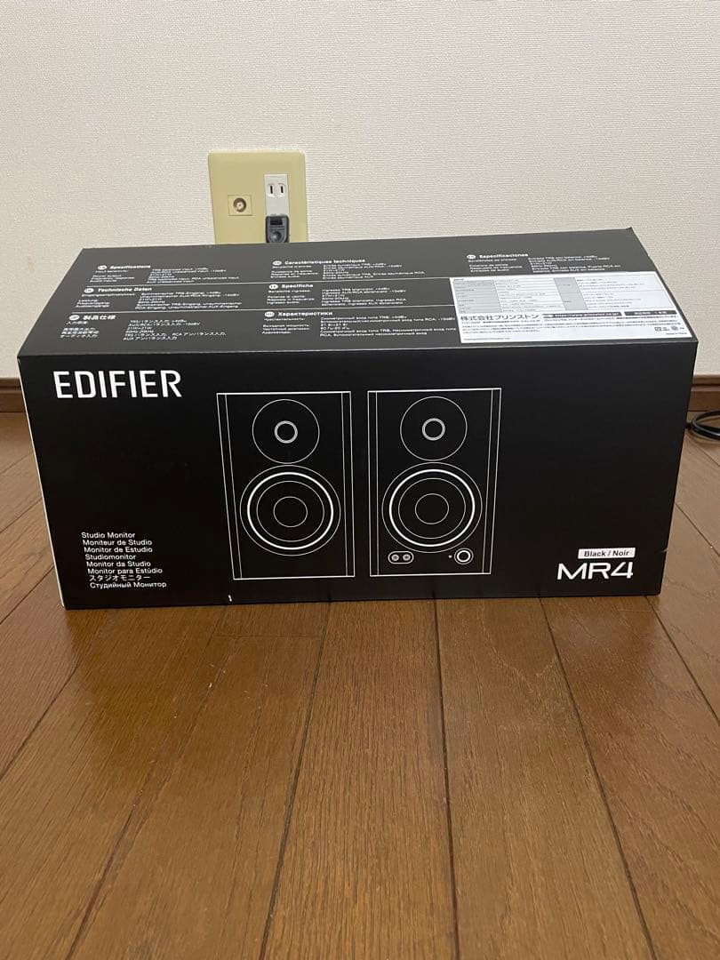 Edifier MR4 黒 モニタースピーカー