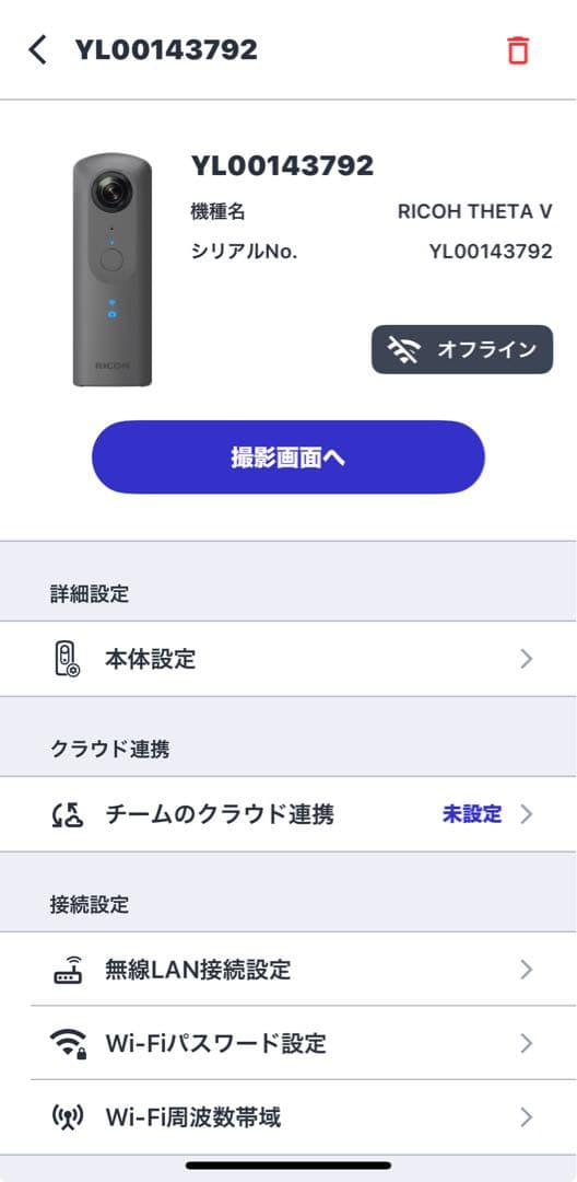 その他 RICOH THETA V