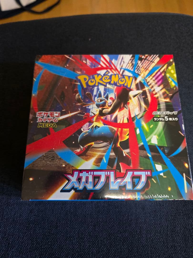 未開封BOX 80ポケモンカードゲーム メガブレイブ