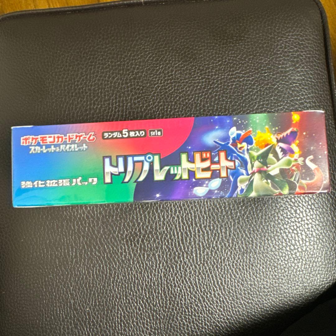 トリプレットビート box シュリンク付き