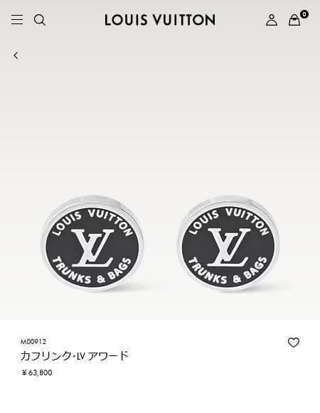 【ゆー様】未使用✨箱付 ルイヴィトン カフリンク・LV アワード シルバー カフ