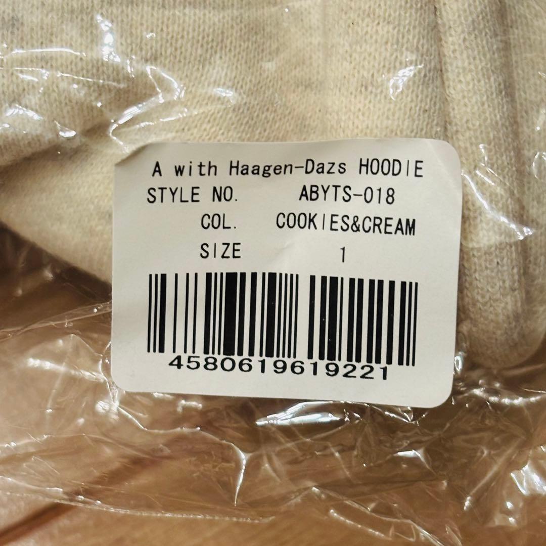ABYTS ハーゲンダッツ フーディ クッキー＆クリーム サイズ1 新品 佐藤健