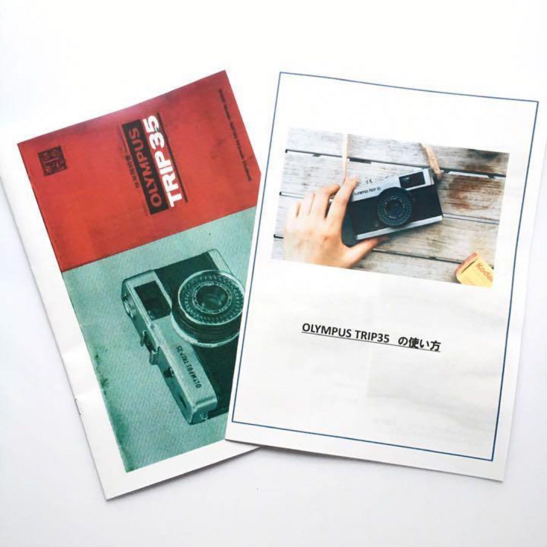 【作動保証1ヶ月】整備済、完動品/ OLYMPUS TRIP35　オリンパス