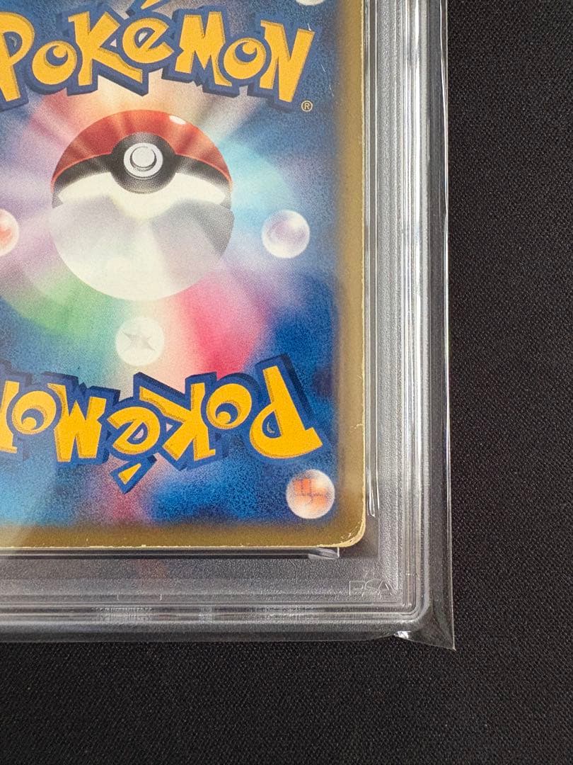 まーむ PSA1×2点 ゼニガメマクドナルド ひかるミュウ