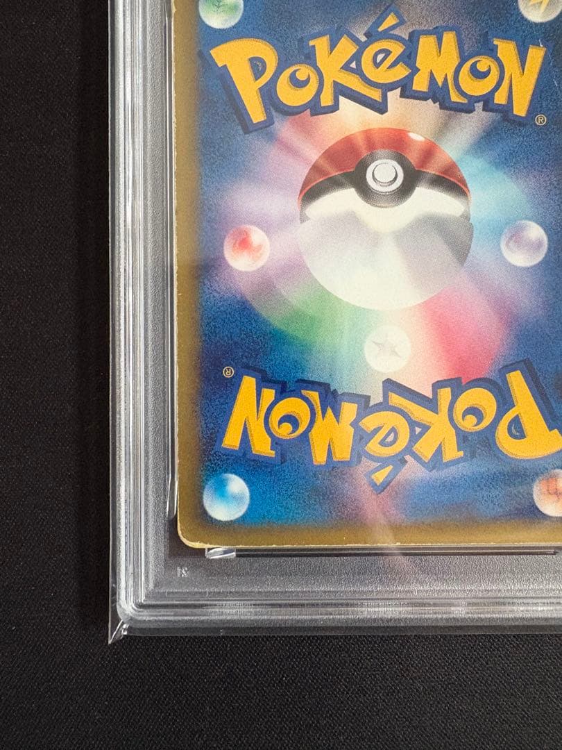 まーむ PSA1×2点 ゼニガメマクドナルド ひかるミュウ