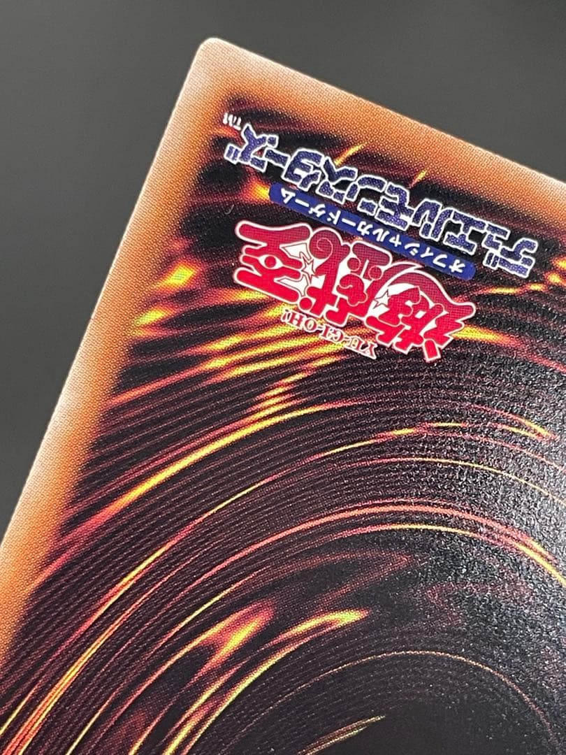 kncard73-1936 封印されしエグゾディア　プリズマ　5枚セット