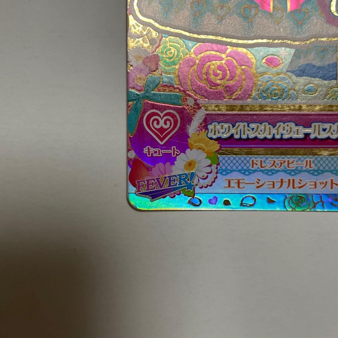 アイカツ!カード ホワイトスカイヴェールスカート