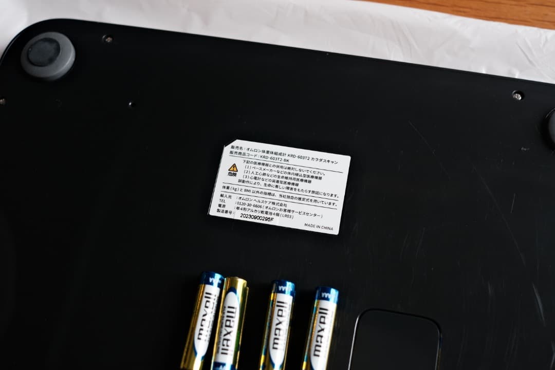 オムロン 体重・体組成計 カラダスキャン KRD-603T2-BK ブラック