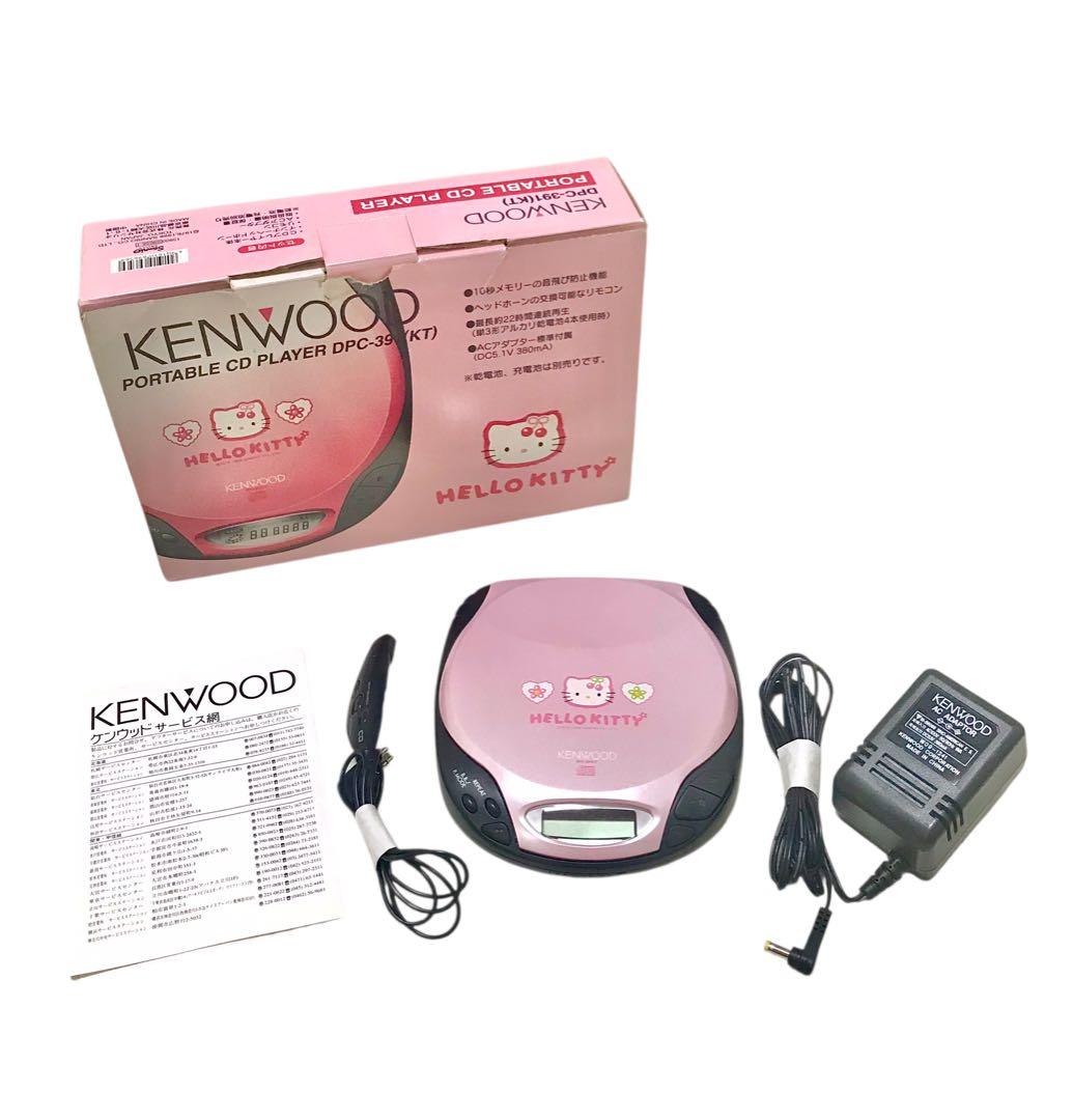KENWOOD ハローキティ ポータブルCD プレーヤー 希少 レア サンリオ