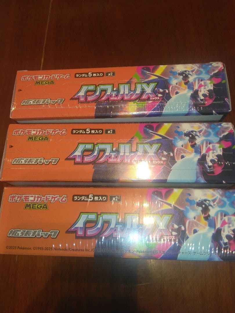 ポケモンカード、引退品　シュリンクあり インフェルノX3BOX