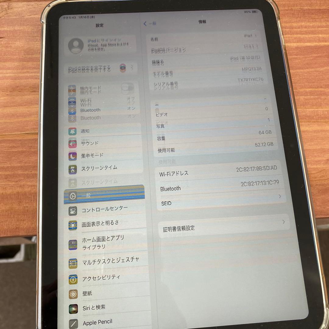 □ ジャンク iPad 第10世代 64GB MPQ13J/A