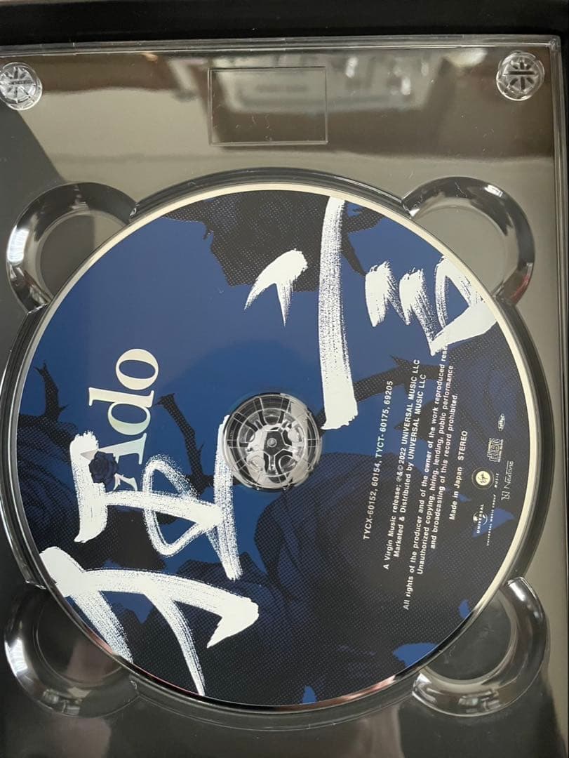 初回限定版フィギュア付き！Ado カムパネルラ DVD 狂言 CD