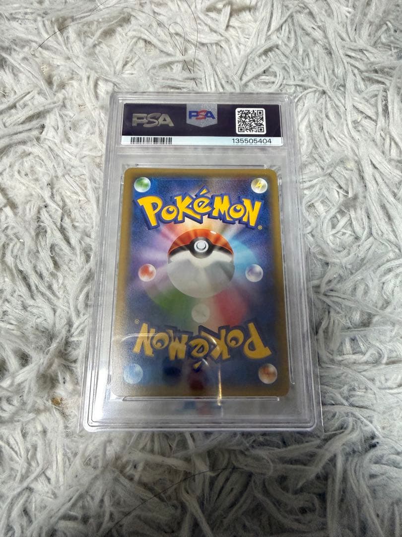 イーブイ&カビゴンGX rr PSA10