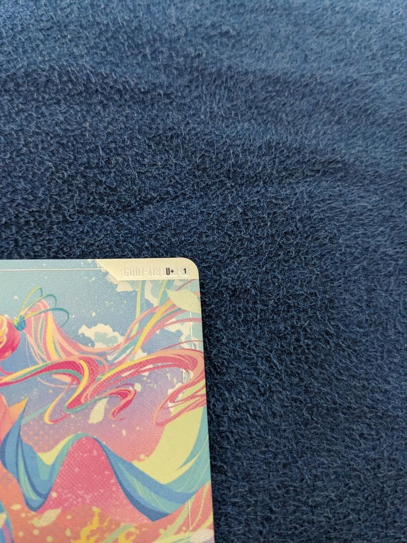 ガンダムカードゲーム　Newtype Rising　溢れる慈愛　パラレル