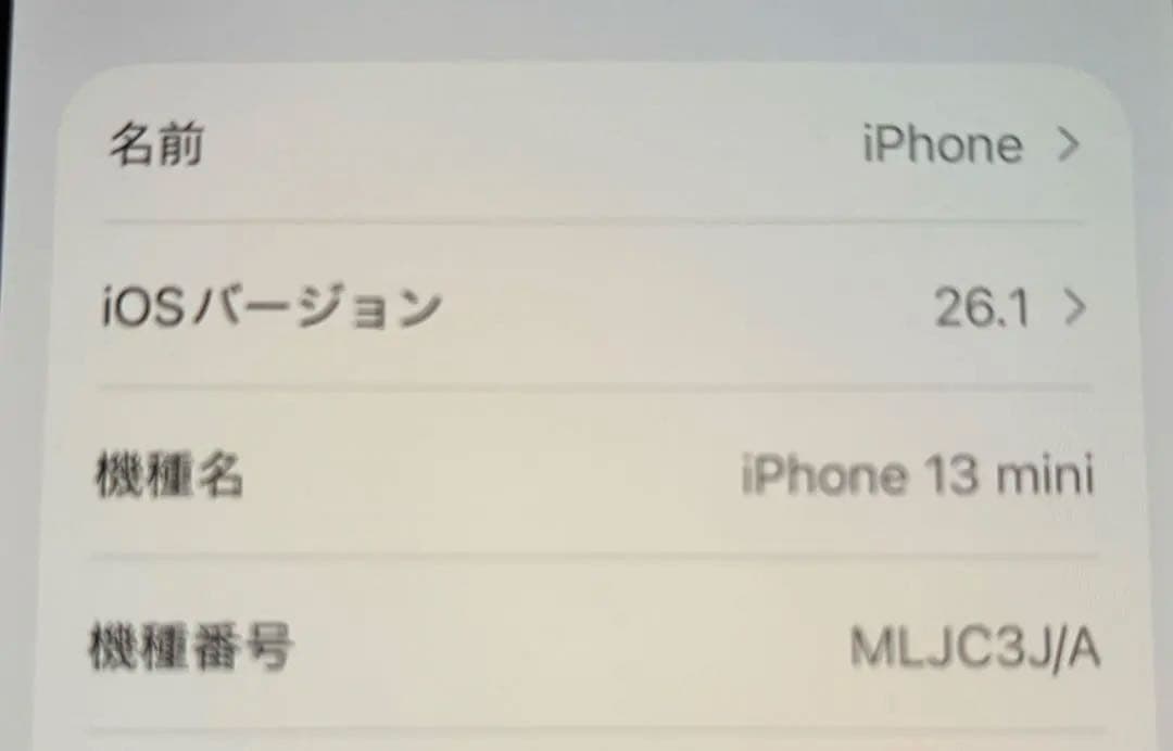 Apple iPhone 13mini 128GB ミッドナイト