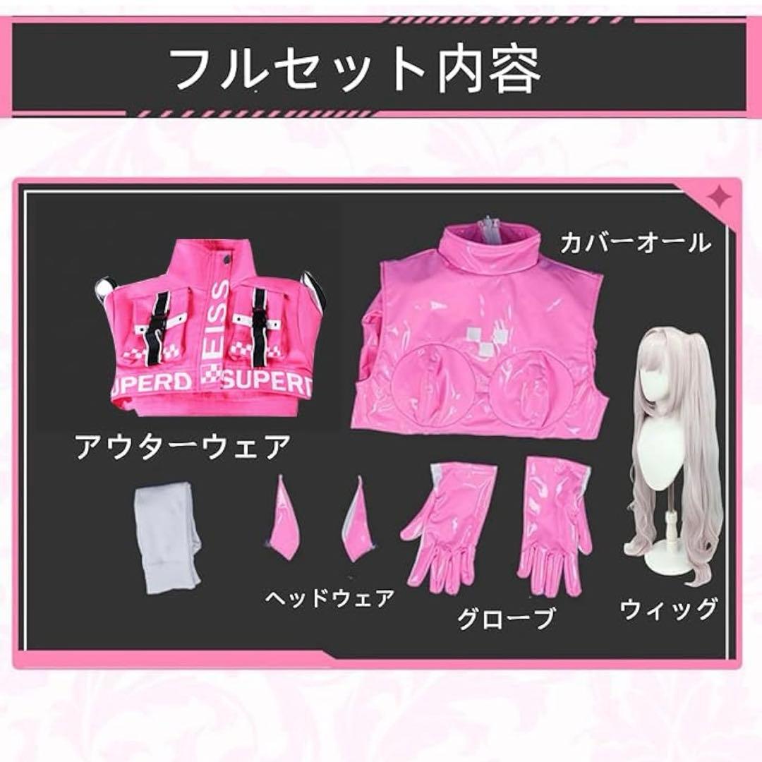 NIKKE アリス コスプレ ウィッグセット
