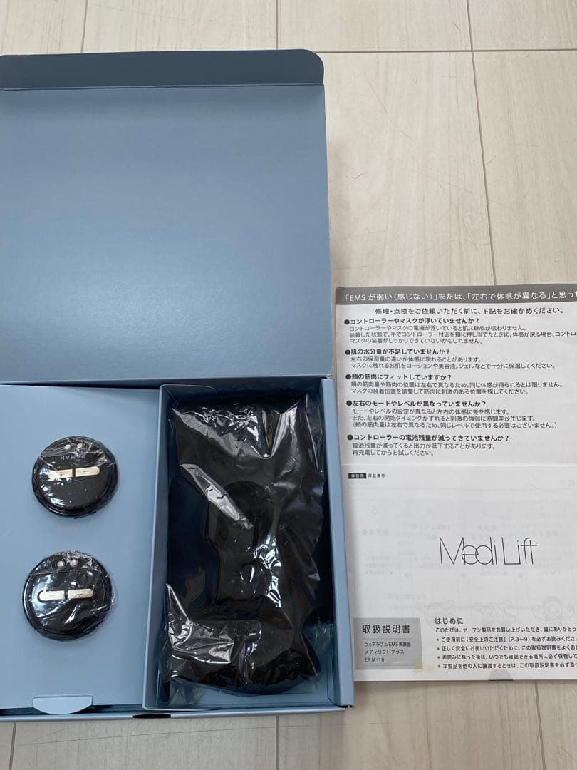 Medi Lift プラス　EPM-18BB