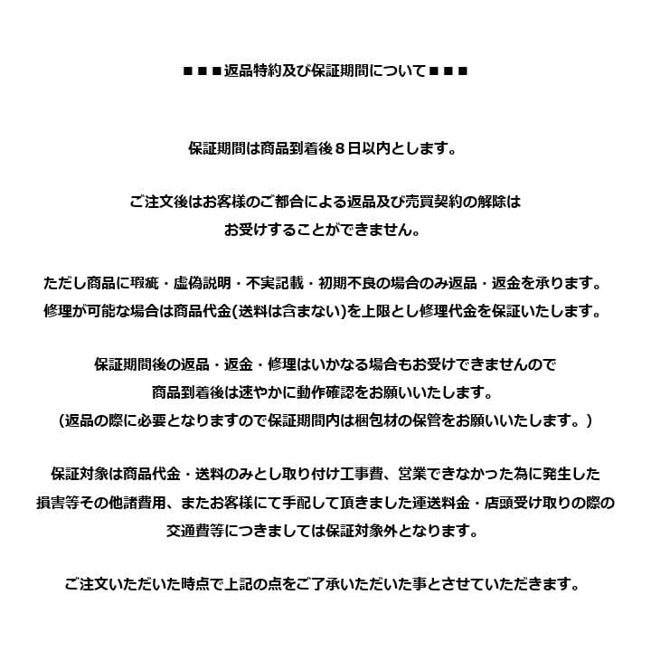 K▼パナソニック 冷凍庫 ストッカー フリーザー チェスト (31566)