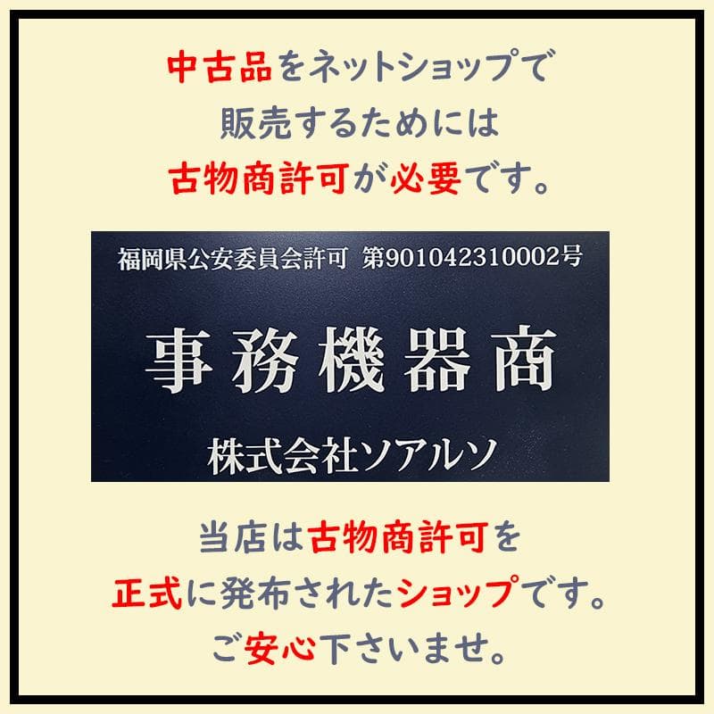 Galaxy S24 256GB バイオレット SIMフリー【A RANK】