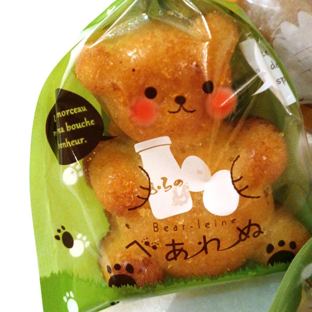 ✨yumi✨フラノデリス✨バレンタインセット✨