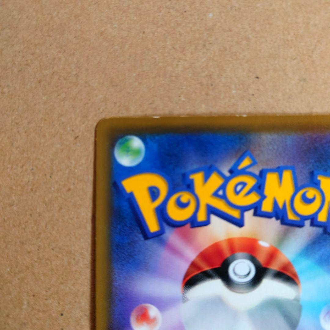 ソルガレオ&ルナアーラGX