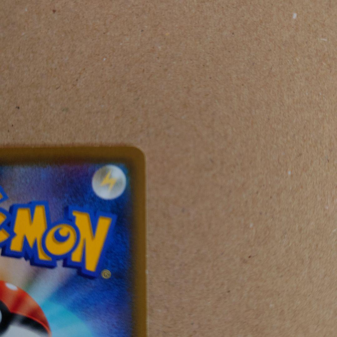 ソルガレオ&ルナアーラGX