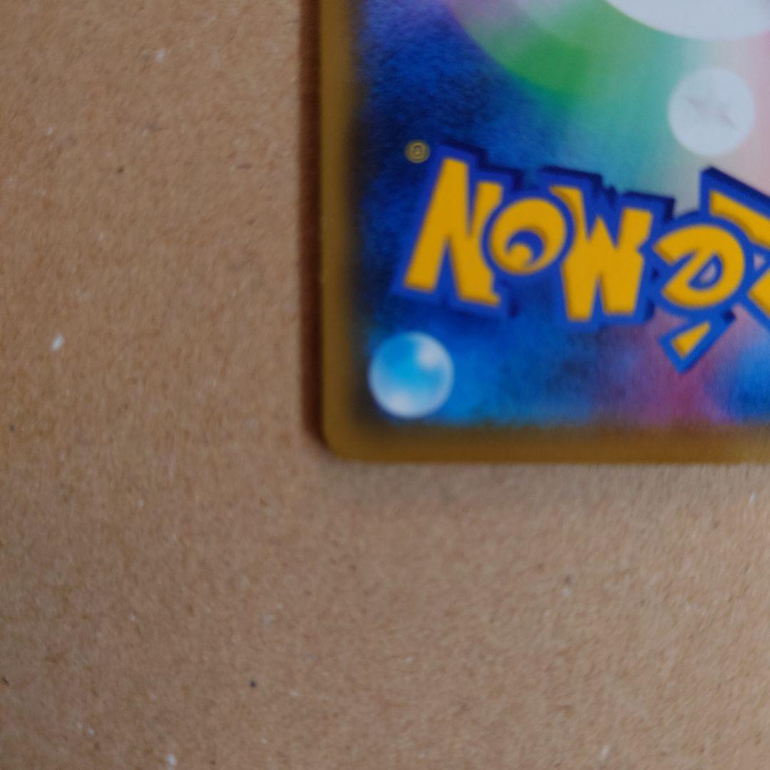 ソルガレオ&ルナアーラGX