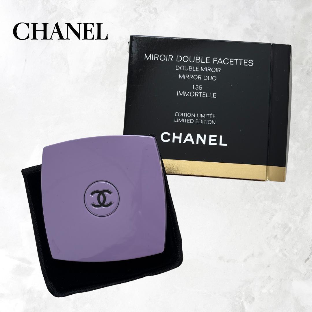 セイントドラゴン