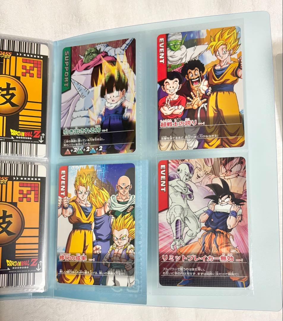 ヒ*読様 ドラゴンボール データカードダス 1～192 初期 初弾