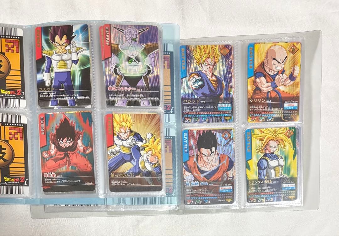 ヒ*読様 ドラゴンボール データカードダス 1～192 初期 初弾