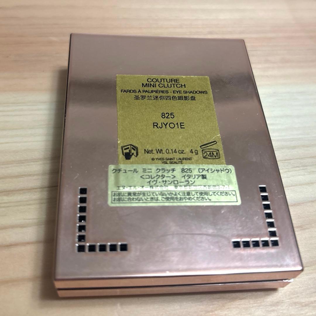 イヴ・サンローラン　アイシャドウ　クチュール　ミニ　クラッチ　825 限定