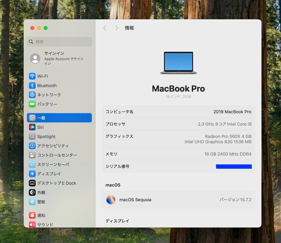 超美品 MacBookPro 15 2019 i9 16G SSD 512G