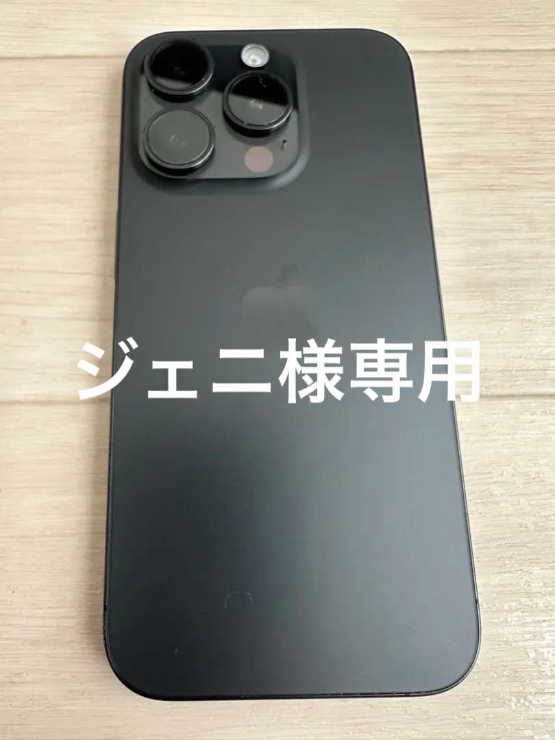 Apple iPhone 15 Pro ブラックチタニウム 128GB