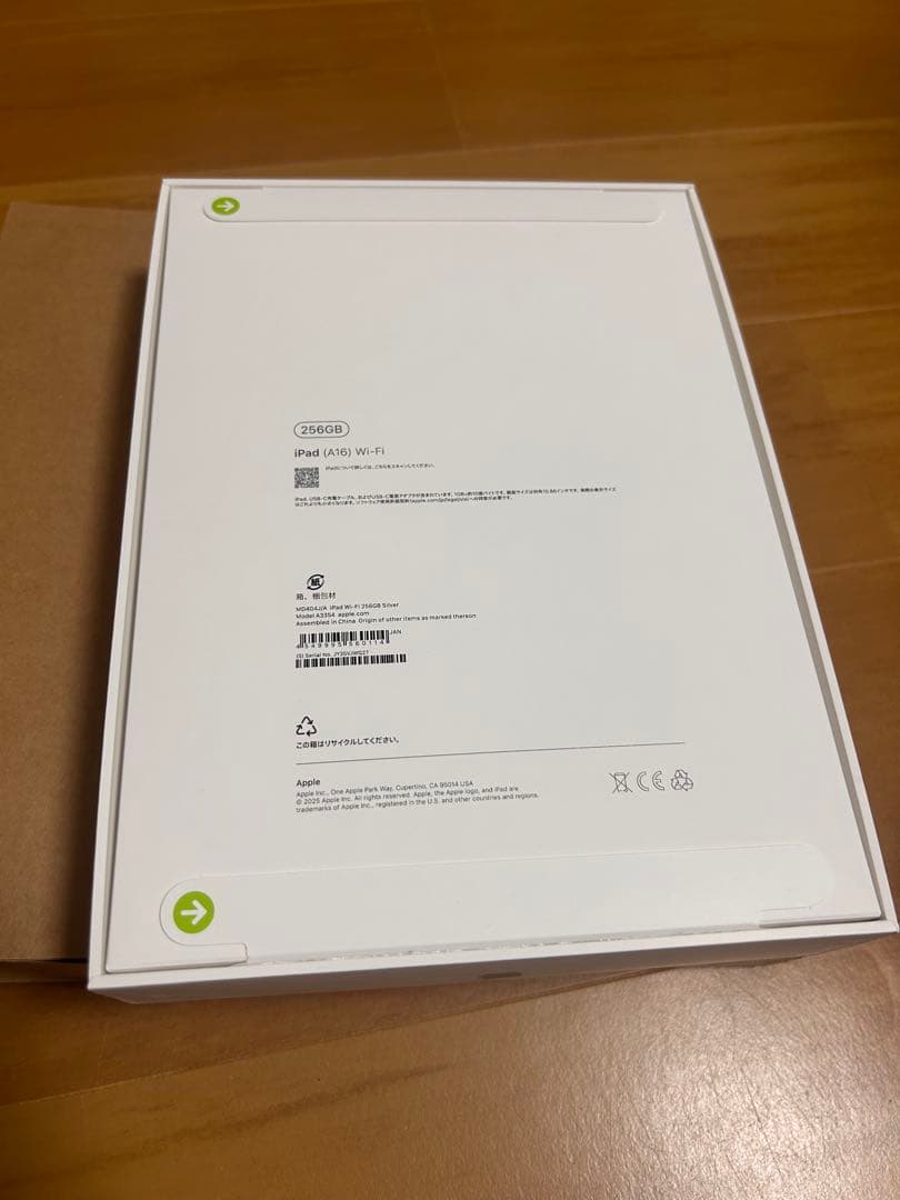 iPad A16 256G シルバー 新品未開封