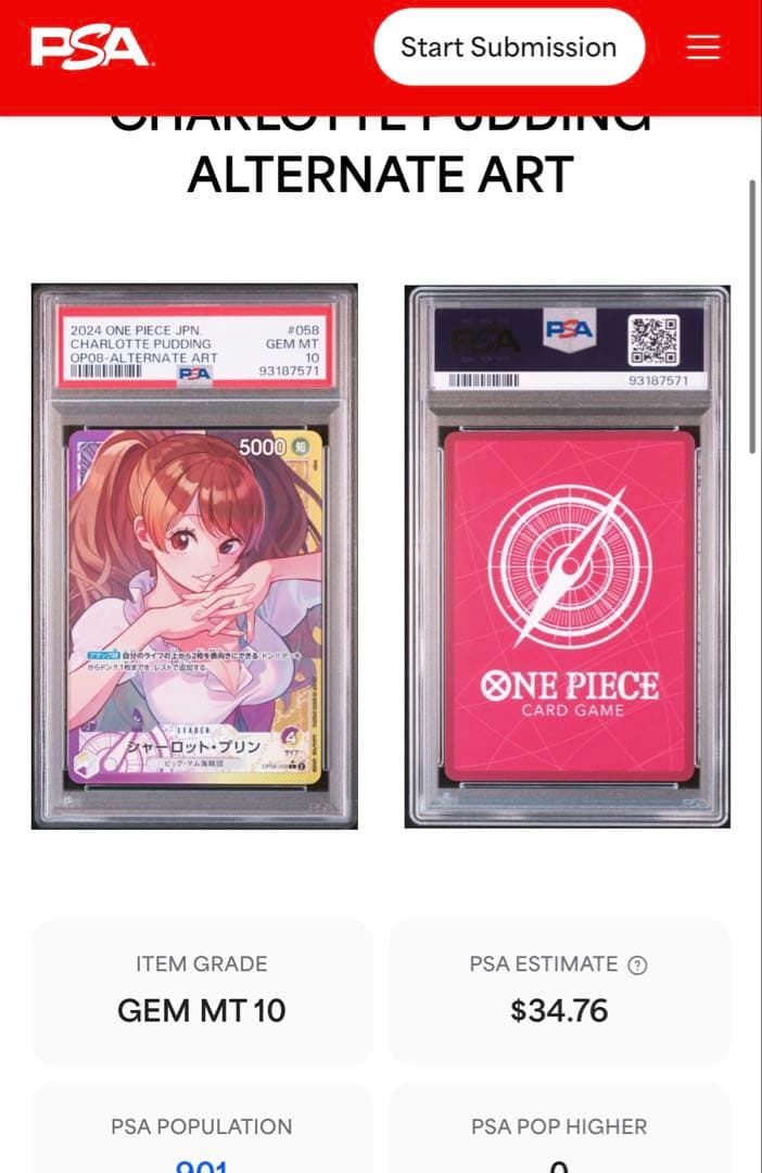 ⭐️最安値PSA10シャーロット・プリン リーパラOP08-058