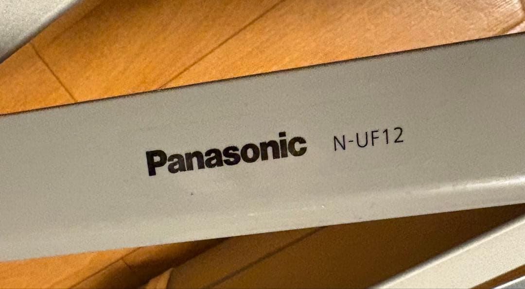 パナソニック スライド式ユニット台 乾燥機 スタンド N-UF21