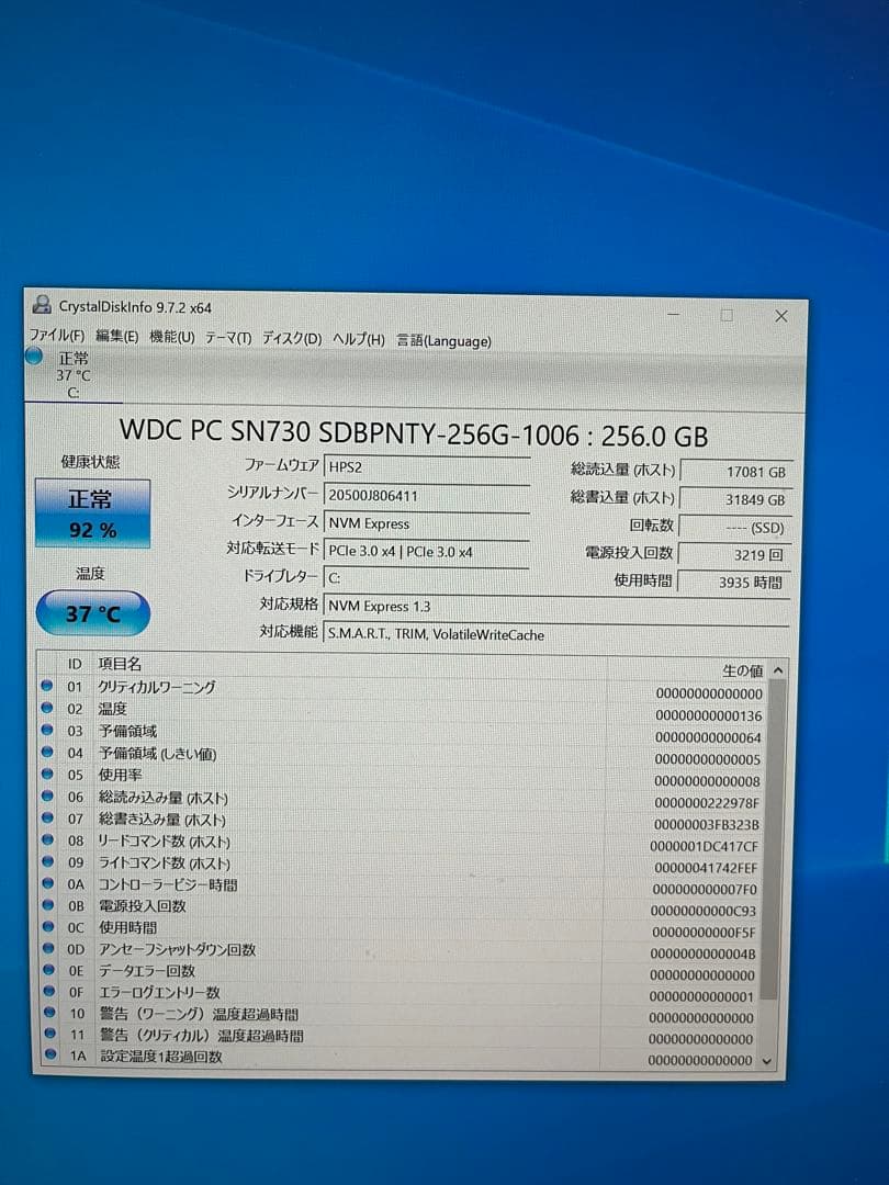 【ジャンク】asrock DeskMini 110 desk mini