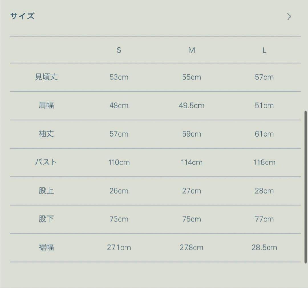 Felted Wool Utility Overall ウール　ツナギ