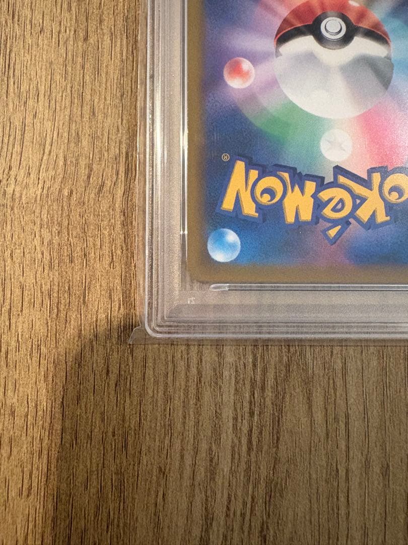 【即日発送可・即購入可】ミミッキュV psa10 CSR VMAXクライマックス