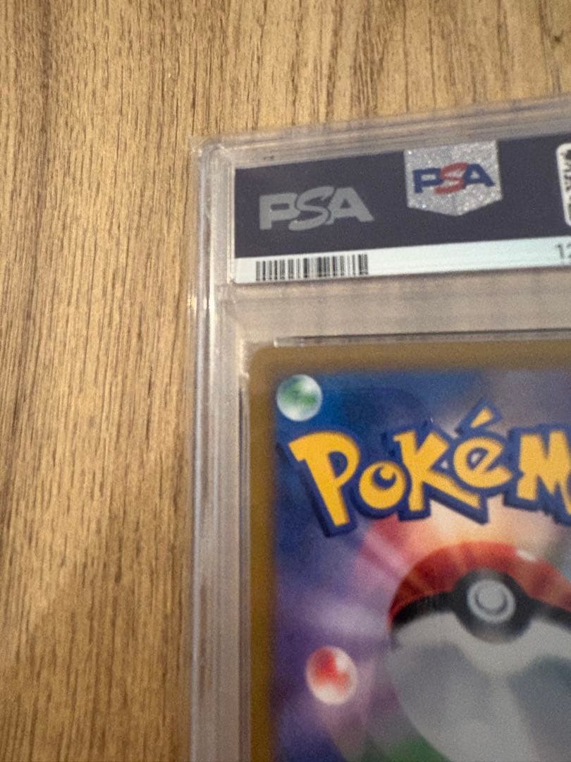 【即日発送可・即購入可】ミミッキュV psa10 CSR VMAXクライマックス