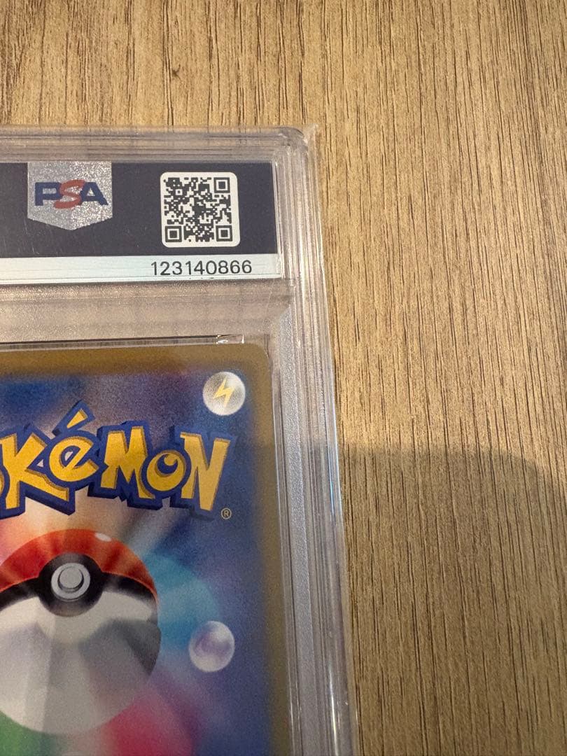 【即日発送可・即購入可】ミミッキュV psa10 CSR VMAXクライマックス