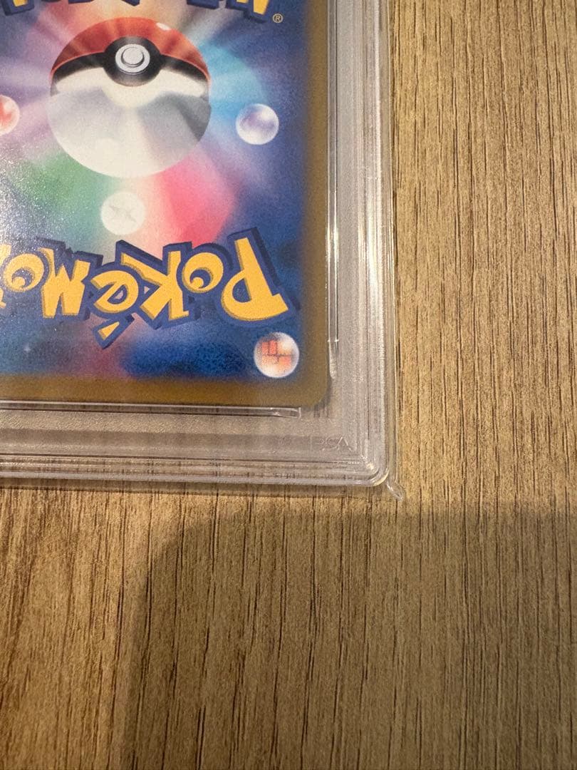 【即日発送可・即購入可】ミミッキュV psa10 CSR VMAXクライマックス