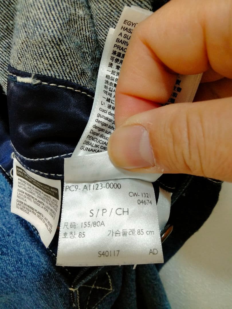 リーバイスレッド　デニム　ツナギ　オールインワン