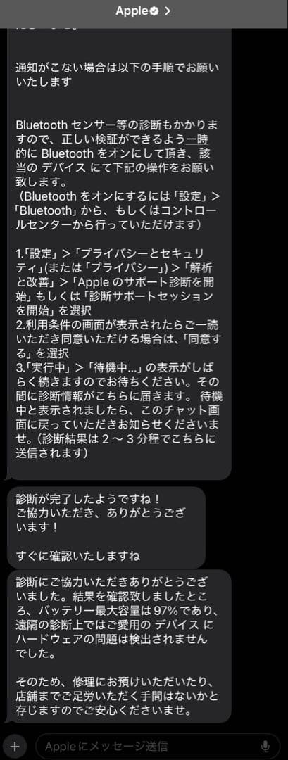 美品 iPad mini第6世代 256GBWi-Fi モデル