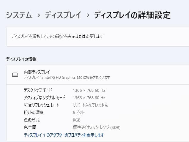 【大画面・DVD付】Dell Inspiron 3567 8GB/1TB