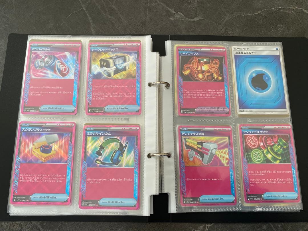 【おまけ追加しました】大幅値下げ！ポケモンカードまとめ売り【138枚】