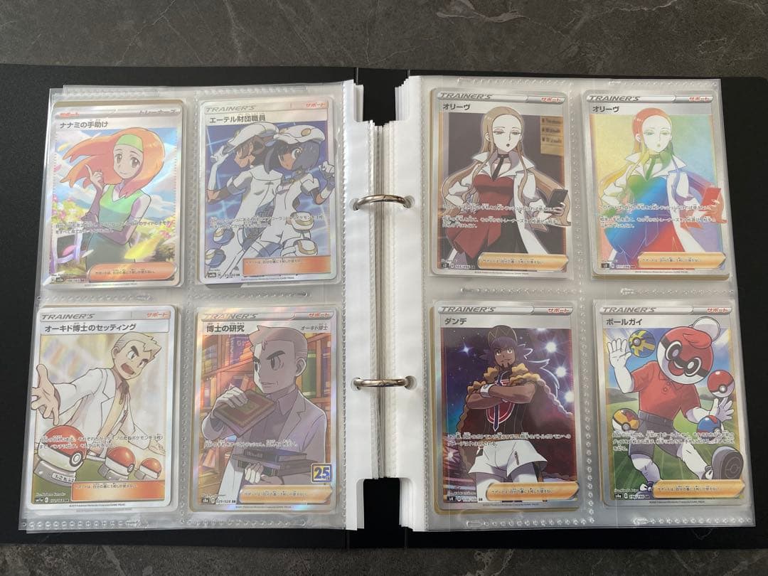 【おまけ追加しました】大幅値下げ！ポケモンカードまとめ売り【138枚】